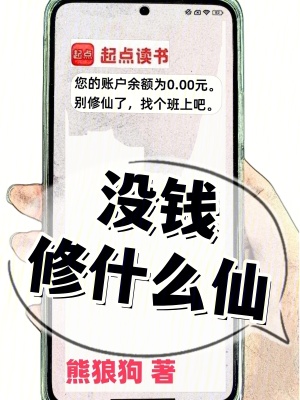 ûǮ��ʲô�ɣ�