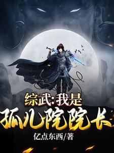 ���䣺���ǹ¶�ԺԺ��